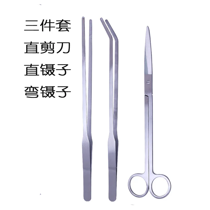 Stainless Steel Aquatic Tool Kit Set Aquatic Trimming Tools Aquarium Scissors Tweezers Flat Sand Landscaping Tools 