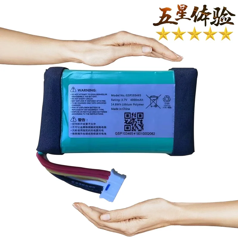thumbnail image 2 of KDXY Compatible With Battery JBL GSP103465 Link 10 2 of 14