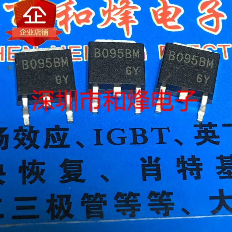 

30pcs original new B095BM TO-252 35V 6A