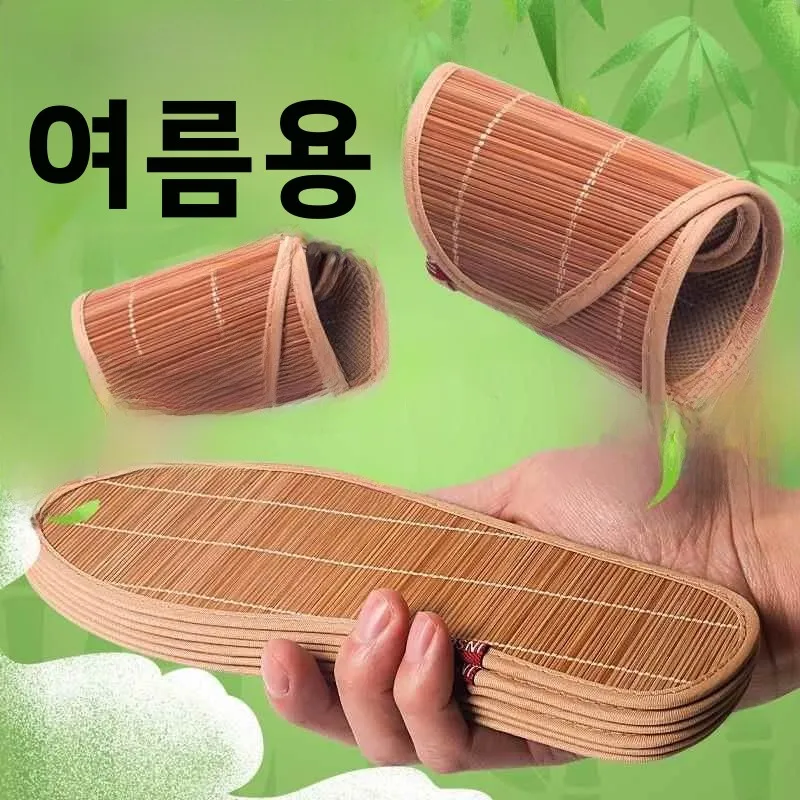 통기성 좋은 대나무 매트 신발 깔창 남성용 여름 흡습 슬립온 신발 싱글 슈즈 대나무 직조 시원한 가죽 패드