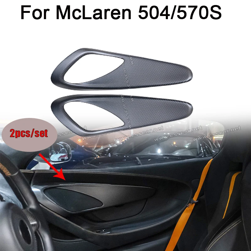 2PcsCarInteriorDoorHandlesCoverForMcLaren504570SDryCarbon