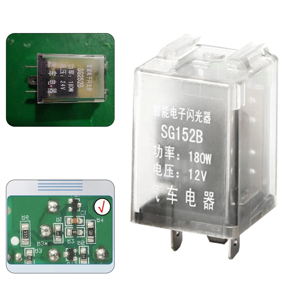 

12V 3Pin Car LED Light Flasher Relay Turn Signal Rate Control Blinker Relay 180W Flasher Relay Universal Plug And Play
