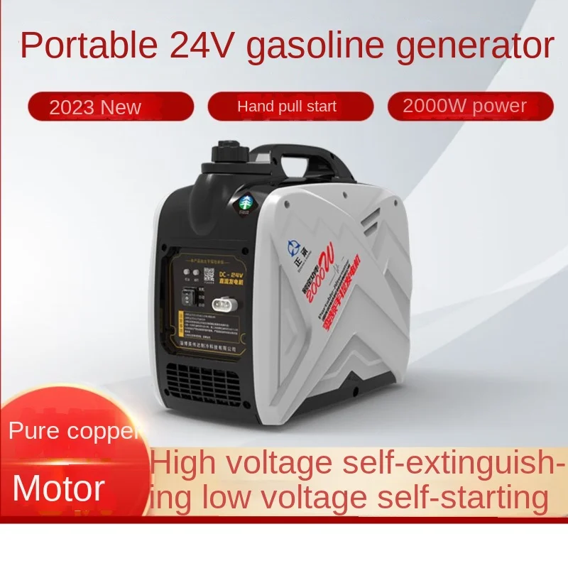 Gasoline Portable Parking Generator 24V Silent Air Conditioner With On-board Self-starting And Self-stopping