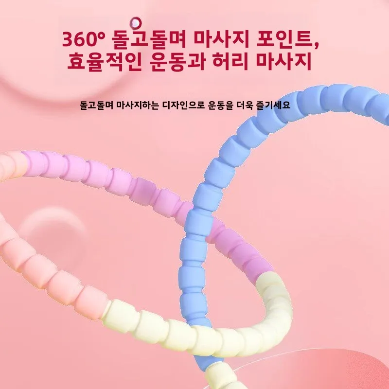 어린이 유치원용 두꺼운 폼 훌라후프, 특별 아침 운동 댄스 피트니스 기구, 복부에 좋은 운동기구