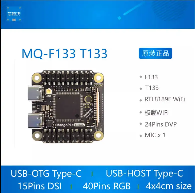 

Mango Pi Sparrow MQ-Dual Allwinner F133 D1s T113 WiFi D1 Development board RISCV s V3s