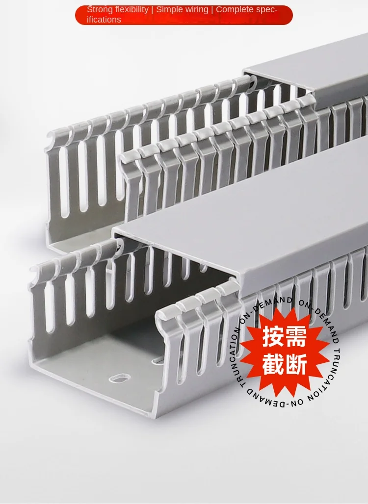 Description Picture 4 of itemSlotted Rigid PVC Cable Trunk Wiring Ducting 4m Electrical Trunking W*H 50*30mm Hot Sale