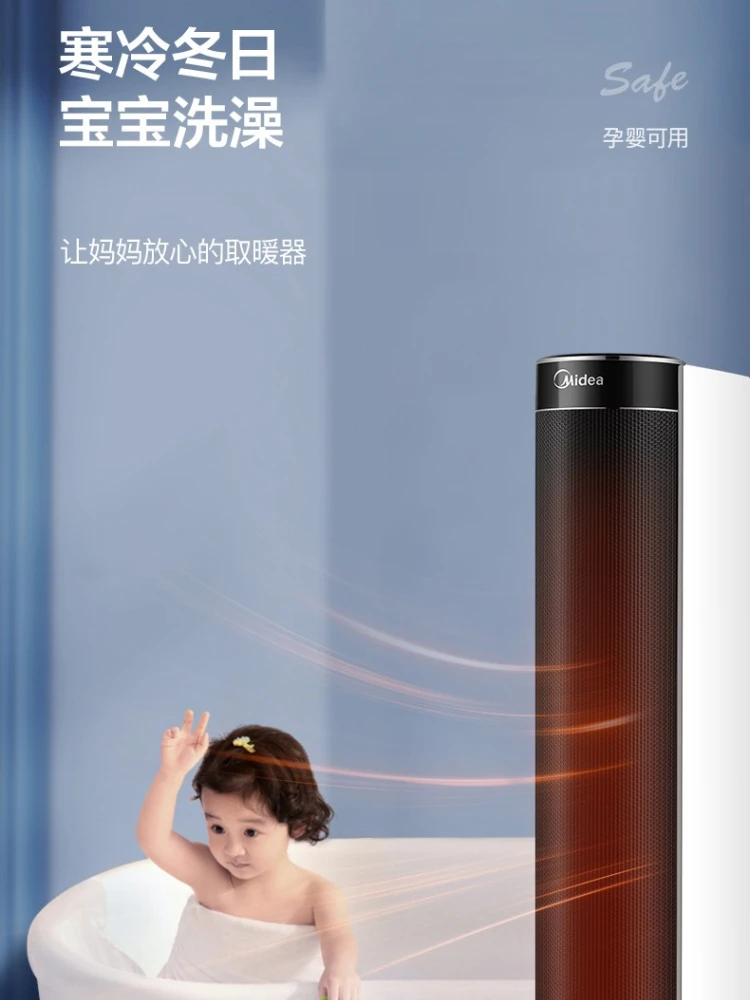 Midea Brand Office Mobile Air Conditioner, Air Conditioner, Air Heater,  Electric Heater, Air Conditioner Fan Space Heater