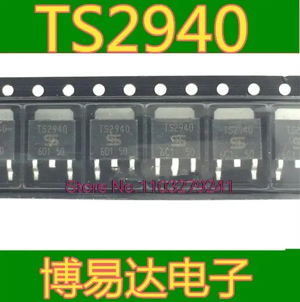 

20PCS/LOT TS2940 TS2940CP50 TO-252 TS New Original