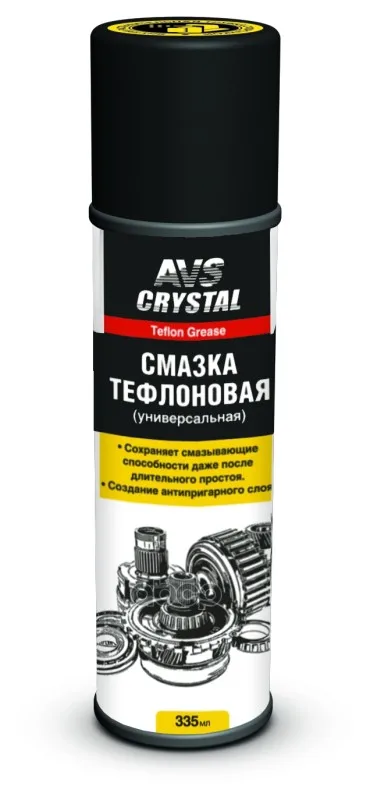 Смазка универсальная тефлоновая 335 мл (аэрозоль) AVS AVK-142 арт. A78379S | Автомобили и