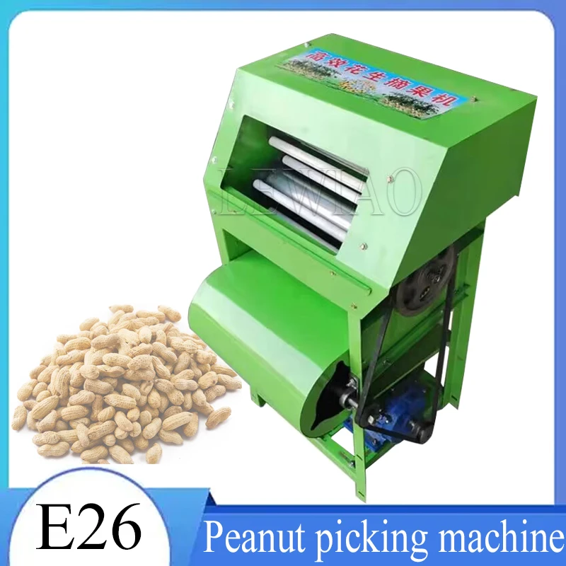 

Peanut Picking Machine Harvester Household Peanut Picking Machine Harvesting Electric Thresher