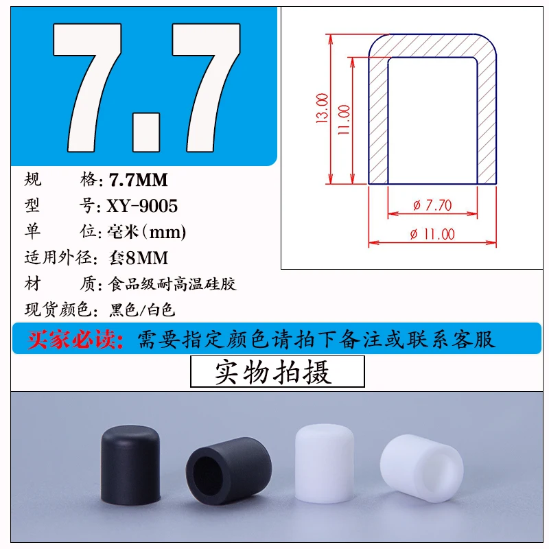 Black Silicone Rubber Round Caps - Versatile Dust Seal and End Stopper Protection Cover