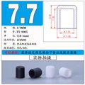 A-7.7mm Black