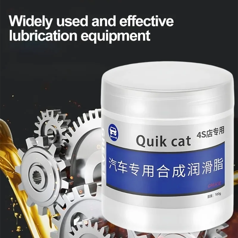 Car Lubricant Grease Lubricant Sunroof Track Door Anti-rust Oil Waterproof Gear Oil