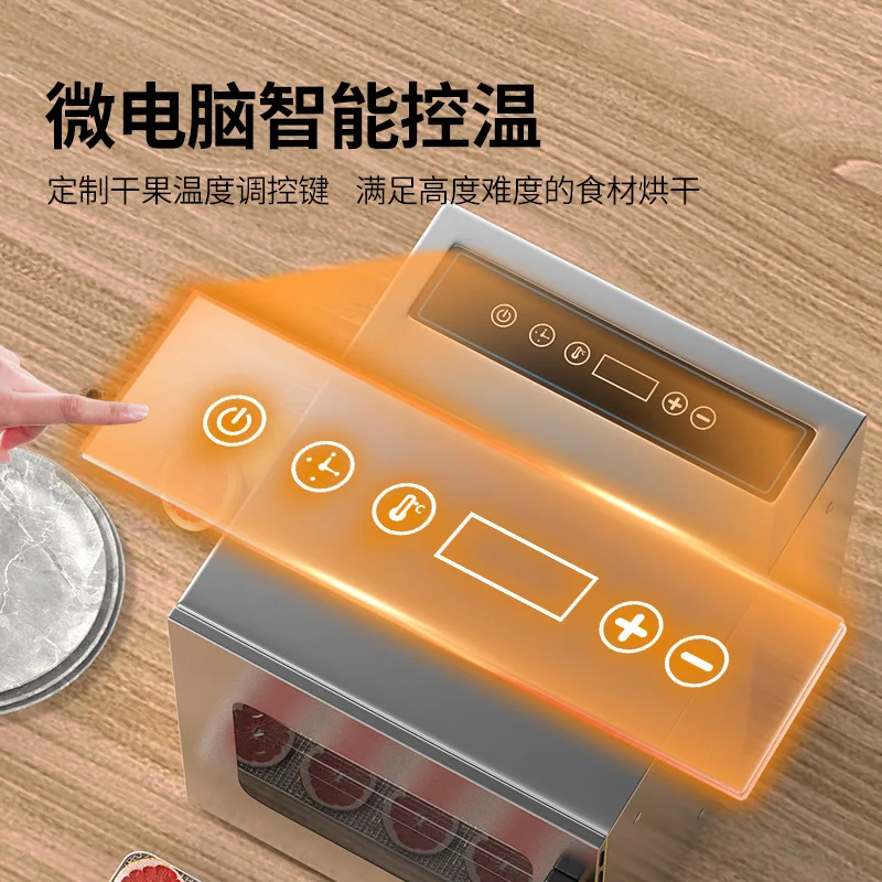 Food Dryer Fruit Vegetable Dried Fruit Machine Small Smart Household Pet Snacks Meat Food Dehydrator