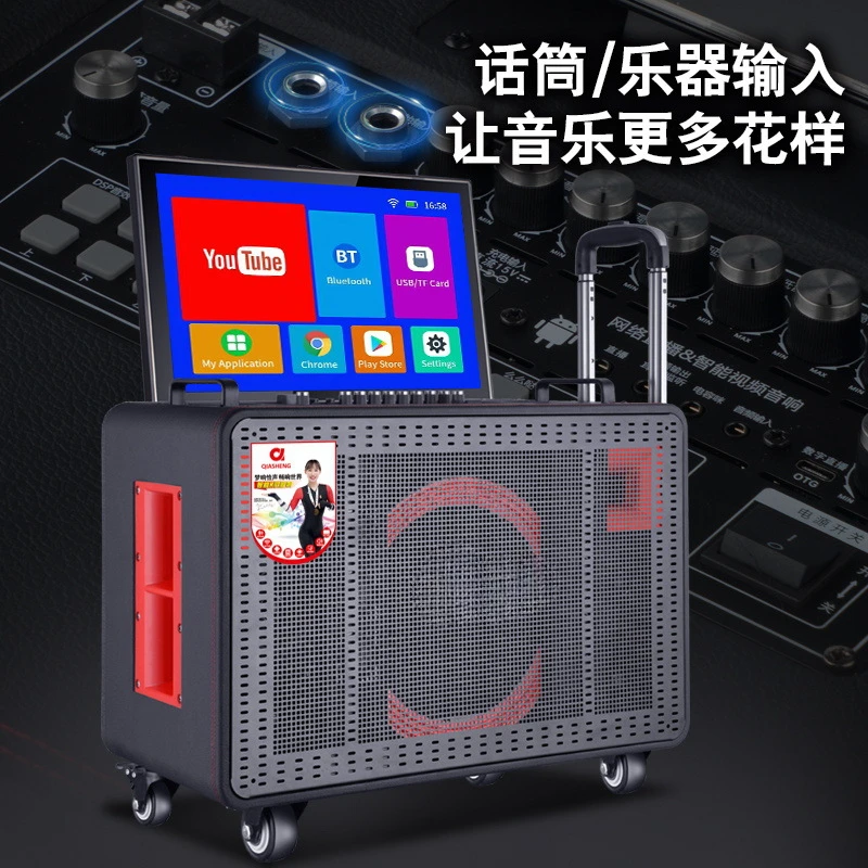 Display screen Flip cover Outdoor mobile trolley case Home Karaoke video all-in-one machine