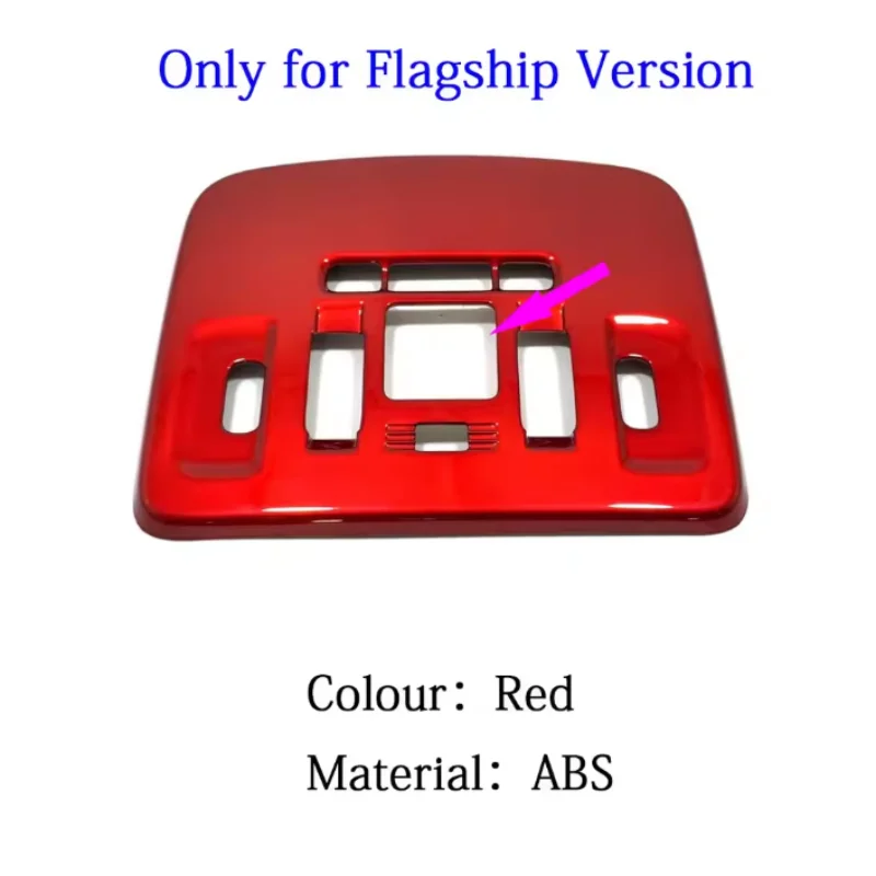 Flagship Version red