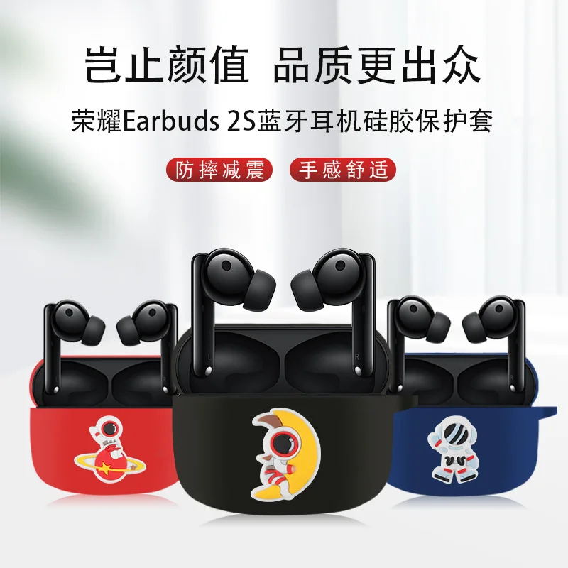 

Силиконовые чехлы для Huawei Earbuds 2 SE, защитные беспроводные наушники, мягкий силиконовый Чехол для Honor Earbuds 2 SE, Чехол, аксессуары