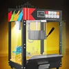 AISHIQI 220V 50Hz Popcorn Maker Commercial Use Fully Automatic Spherical Butterfly Shaped Popcorn Machine  Nut Stir Fry Machine 6