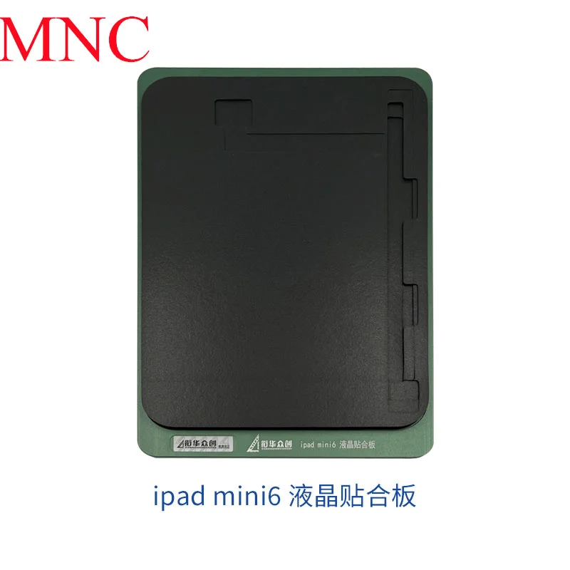 

XHZC OCA Silicone Black Pad Rubber Lamination Mold Mat Glass To LCD Mould For iPad Mini 6