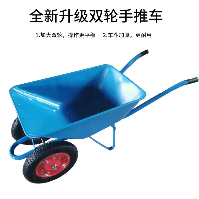 Kerti Barrow Kétkerekű Talicska/Kerti Kosár Mezőgazdasági Kocsi Hulladékkocsi Teherautó - Image 2