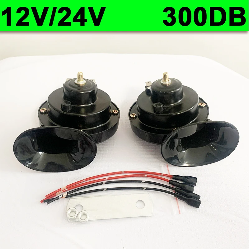 Car Motorcycle 12V/24V Snail Horn 300DB Waterproof Horn Trucks Boats Cars Motorcycles Bicycles Universal Electric