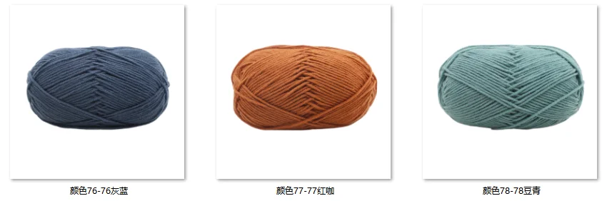 50g 1pc Häkelmilch Baumwollgarn Acryl Strickgarn DIY Amigurumi Pullover Hut Linie Tasche Decke Slipper Linie – Detail 24