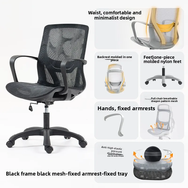Ергономічне крісло Комп'ютерне офісне конференц-крісло Домашнє зручне сидяче крісло Кіберспортивне крісло