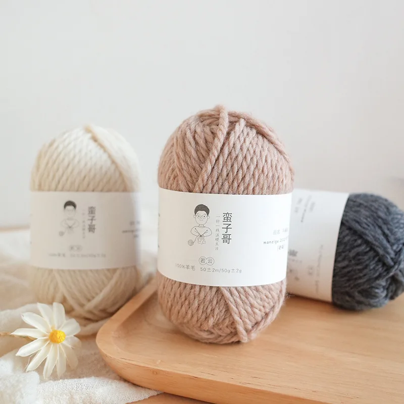 50g/Ball 100% Wool Yarn 5mm 50 Meters for Knitting Sweater Scarf Knitted Crochet Thick Stick Yarn Wool High Quality 3