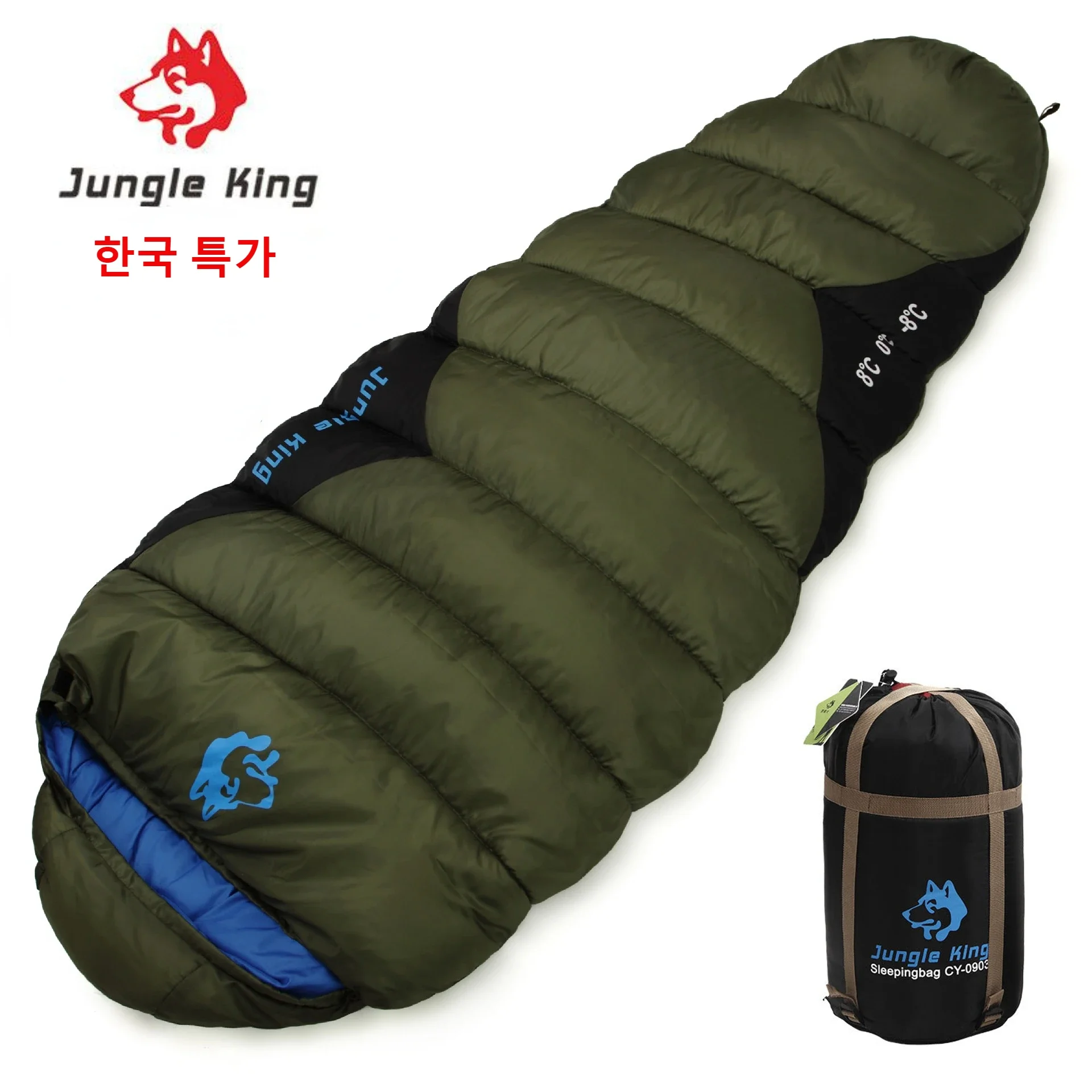 Cold Weather Sleeping Bag 1