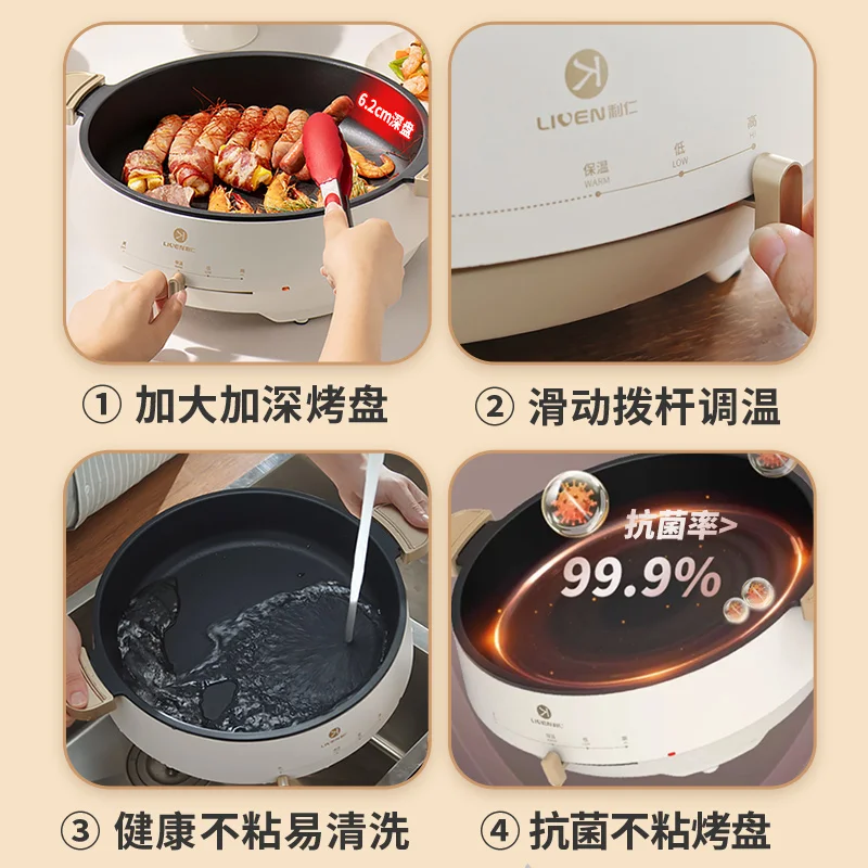220V New Model Electric Skillet: Deepened and Enlarged Multi-functional Pancake Maker for Home Use