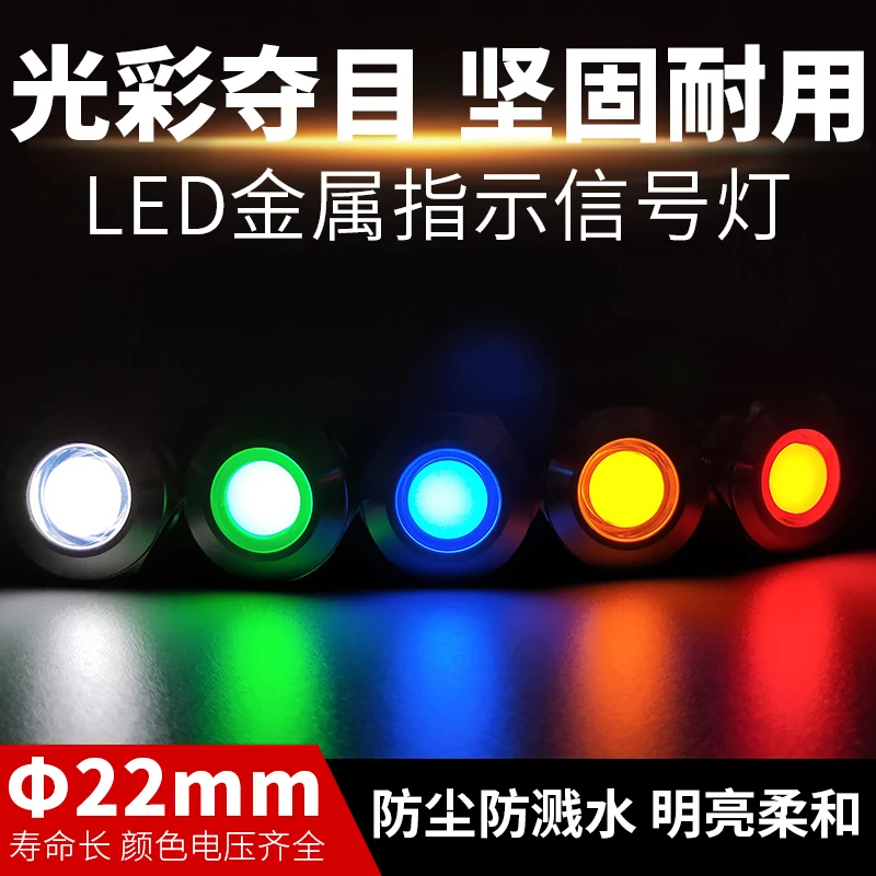 dagua ip67 metal luz de aviso piloto pino parafuso embutido 03