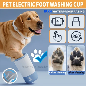 Pet Foot Washing Machine Electric Pet Paw Cleaner Automatic Dog Quick Cleaner Pet Paw Portable Low Noise Waterproof Foot Cup 1