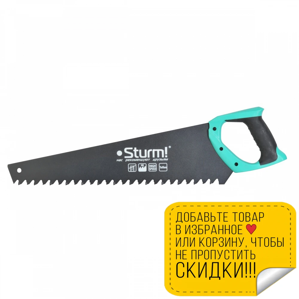 Hacksaw for sand concrete Sturm! 1060 92 500 Miter saw saws Circular