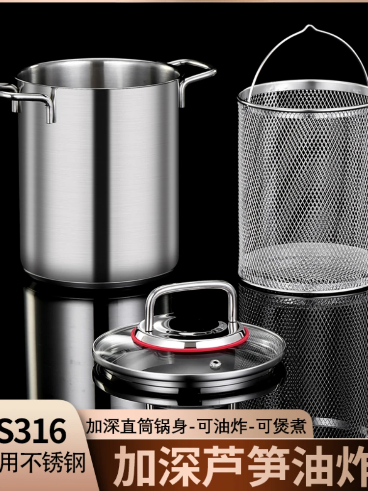 ~L 316 stainless steel asparagus pot induction cooker, pasta pot, noodles pot, deep soup household gas stove, oil fryer