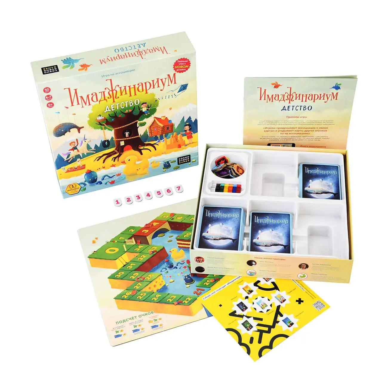 Imajinarium childhood board game, card game, holiday gift (small shade of color) 3