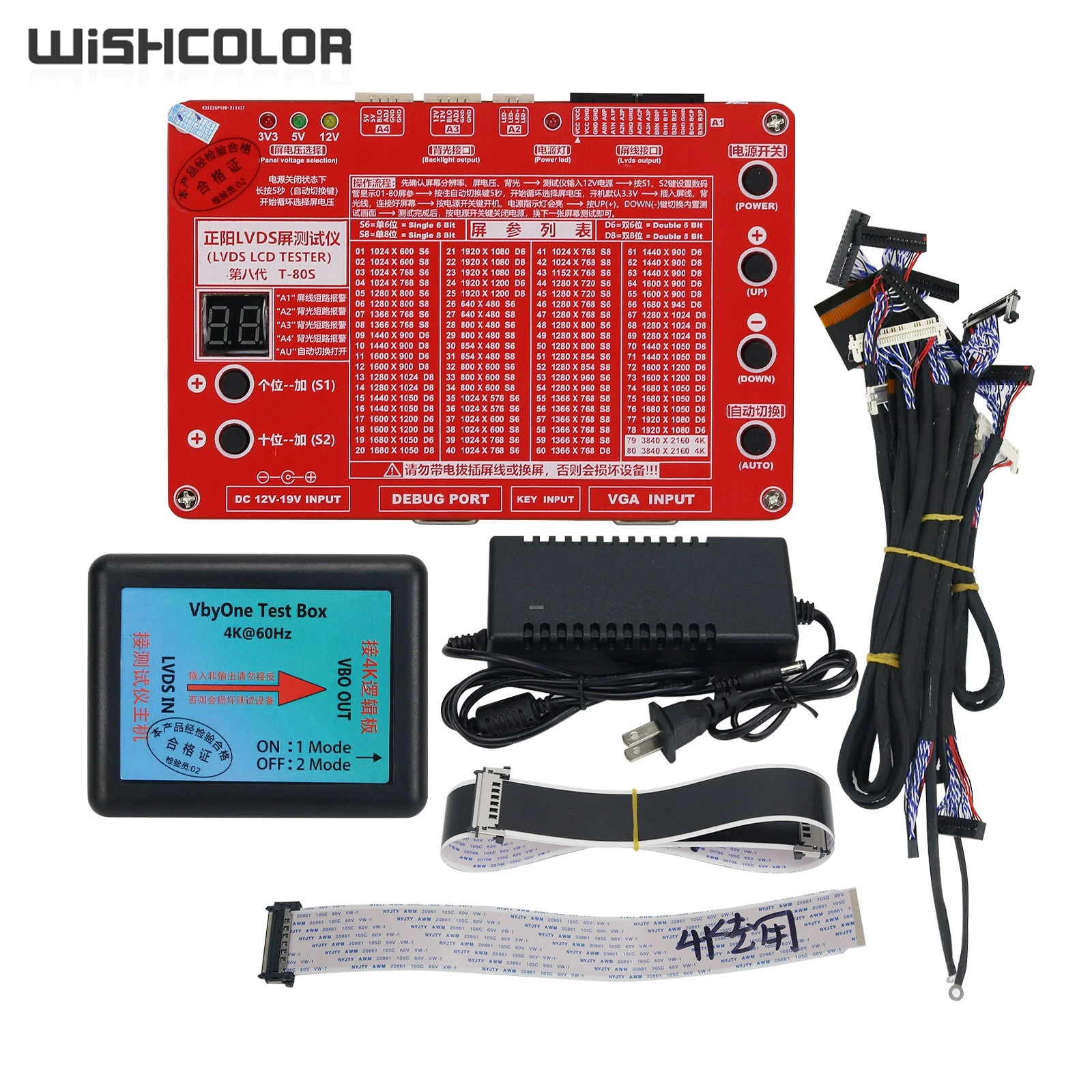 Wishcolor T-80S 8th Generation 3840x2160 2K 4K LVDS LCD Screen Tester ...