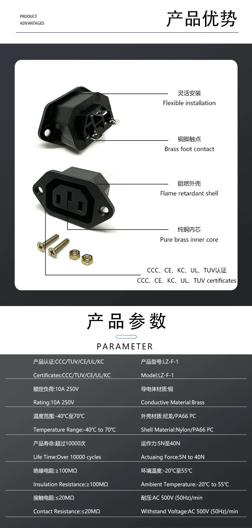 Description Picture 4 of item1PC LZ-F-1 10A 250V IEC320 C14 3 Pins Chassis Panel Mounted Inlet Plug Connector Electrical Female AC Power Socket 3 Terminals