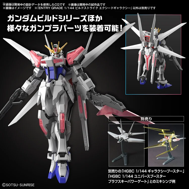 Sa73a4f7e3cd948eaa3b2a49c6ef8df30X - Gundam Figure