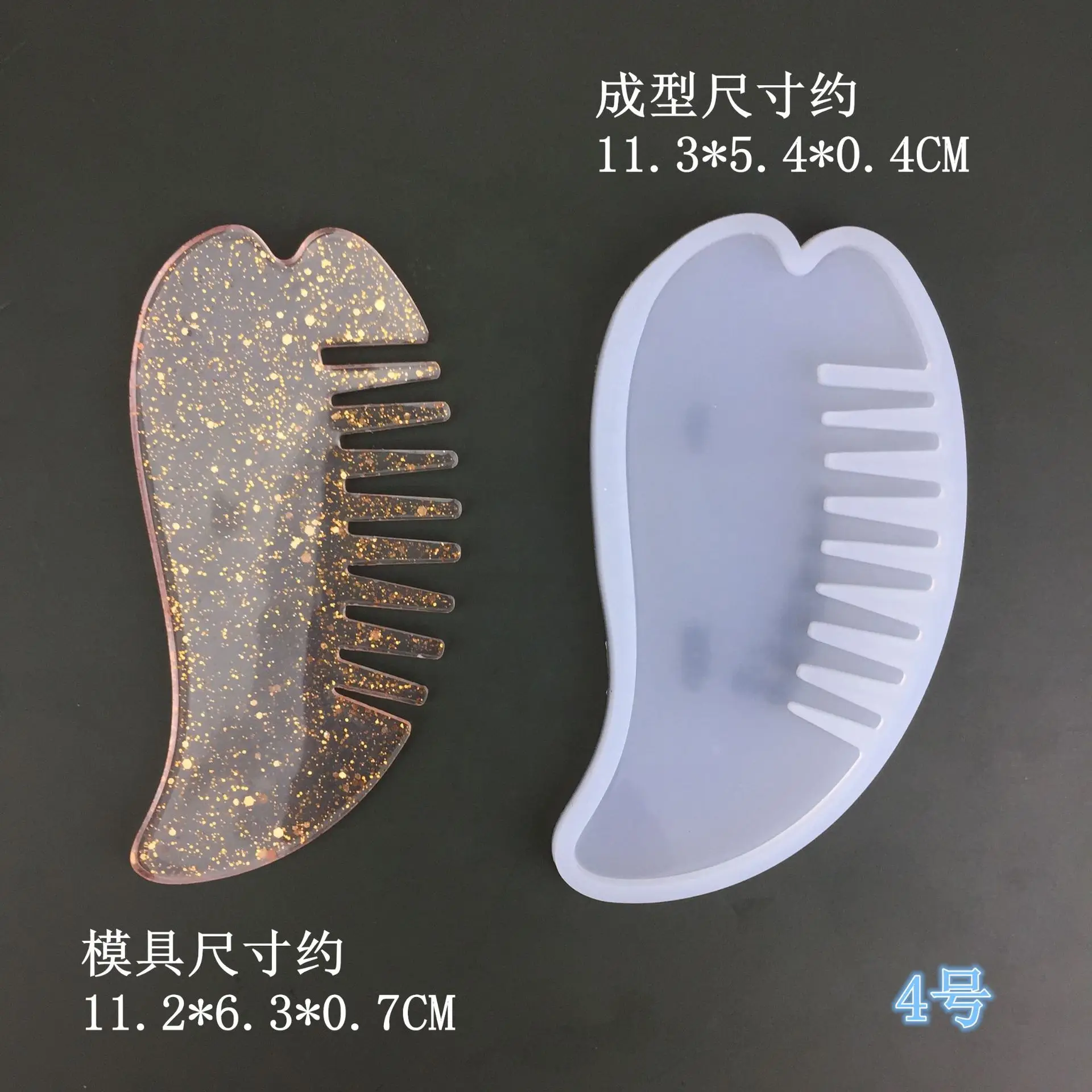 에폭시 수지용 빗 실리콘 몰드 헤어 빗 수지 주조 몰드 DIY 공예