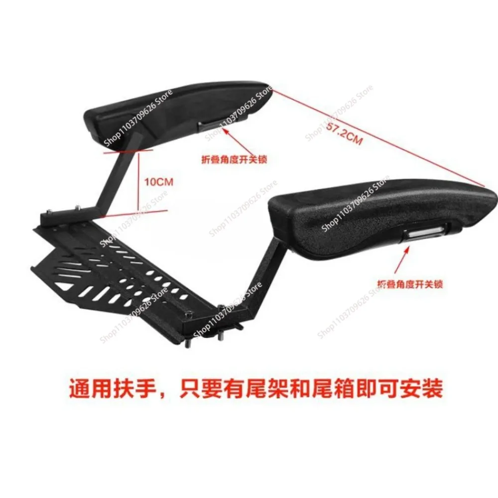 Motorcycle Rear Seat Safety Armrest Foldable for Kids Tension Electric Scooter Rear Armrest Modification Accessories
