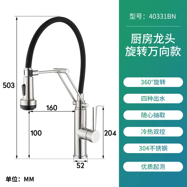 by the Shopkeeper-201781807