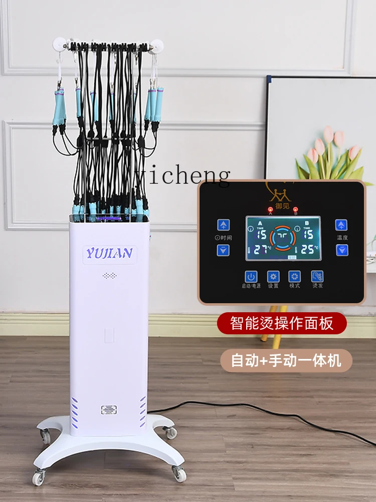 Tqh Intelligent Digital Perm Machine Perm Machine Barber Shop One-Click Aiwen Hair Curler Power Generation Hair