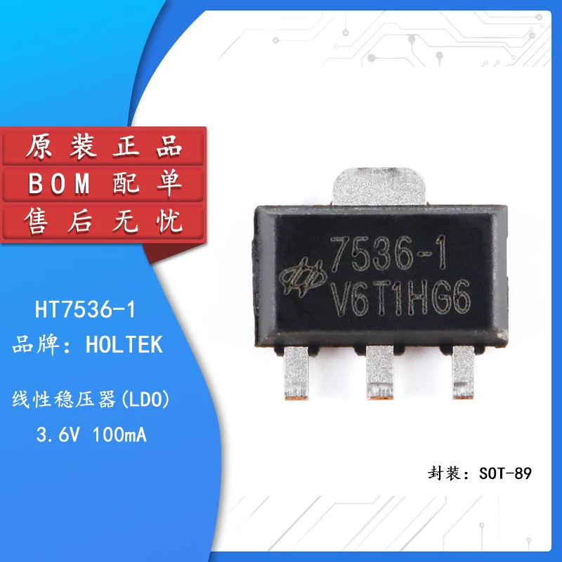 

10pcs Original authentic HT7536-1 SOT-89 3.6V 100mA low dropout linear regulator LDO chip