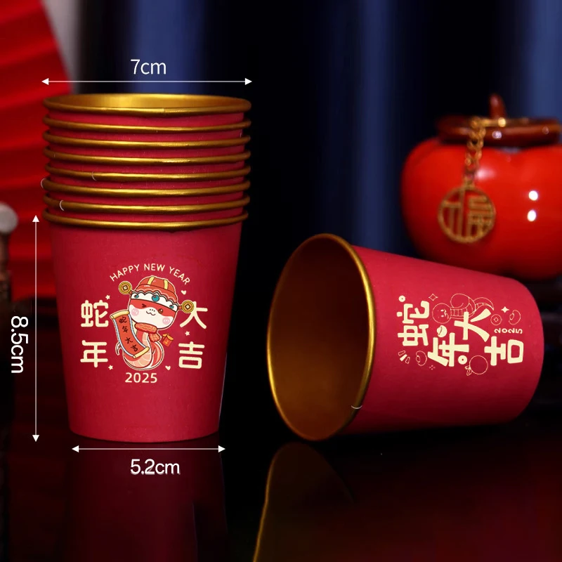 Year Of The Snake Disposable Gold Foil Paper Cup New Year Household Red Festive And Hard Thick Cup Spring Festival Supplies