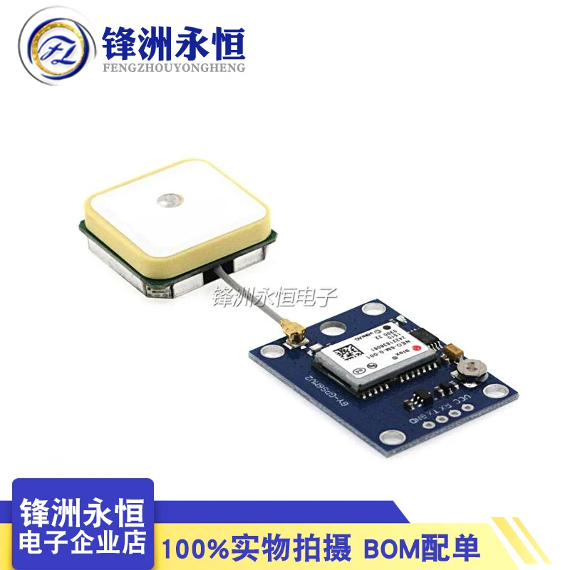 GY-NEO6MV2 New NEO-6M GPS Module NEO6MV2 with Flight Control EEPROM MWC APM2.5 Large Antenna for Arduino (New version)