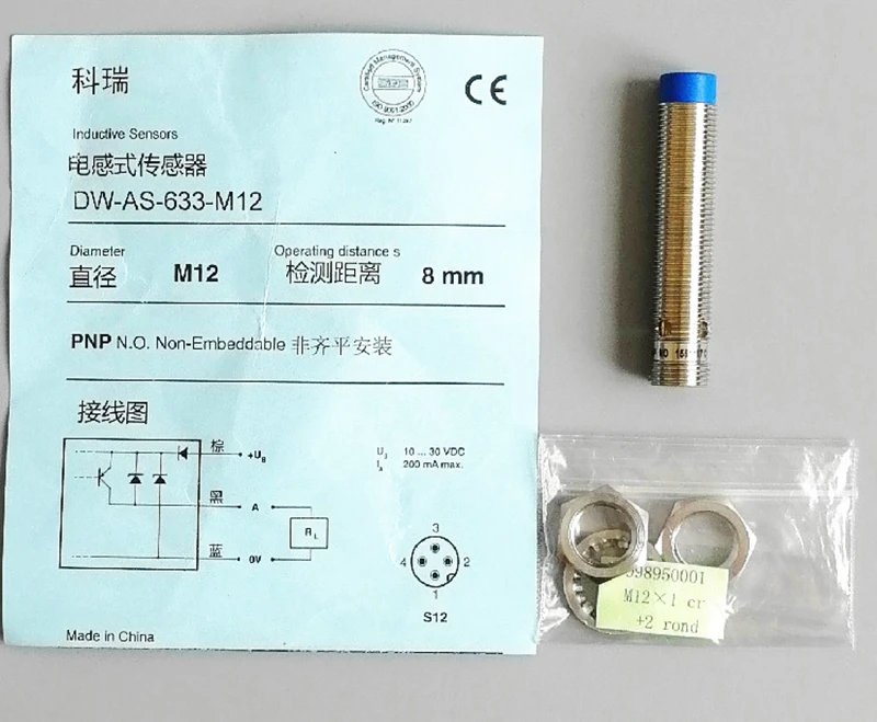 DW-AS-613-M12-120 Escalator Step Lost Switch Elevator Lift Accessoires Tool
