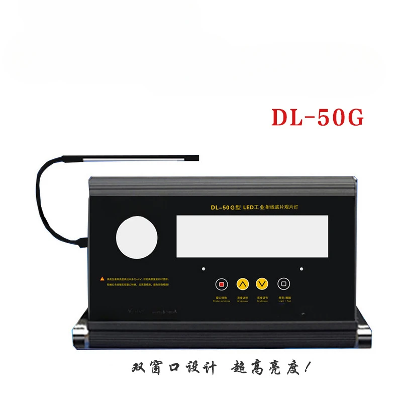 

DL-50G flat LED industrial X-ray film viewing lamp 5.0 double-window ultra-bright examination machine