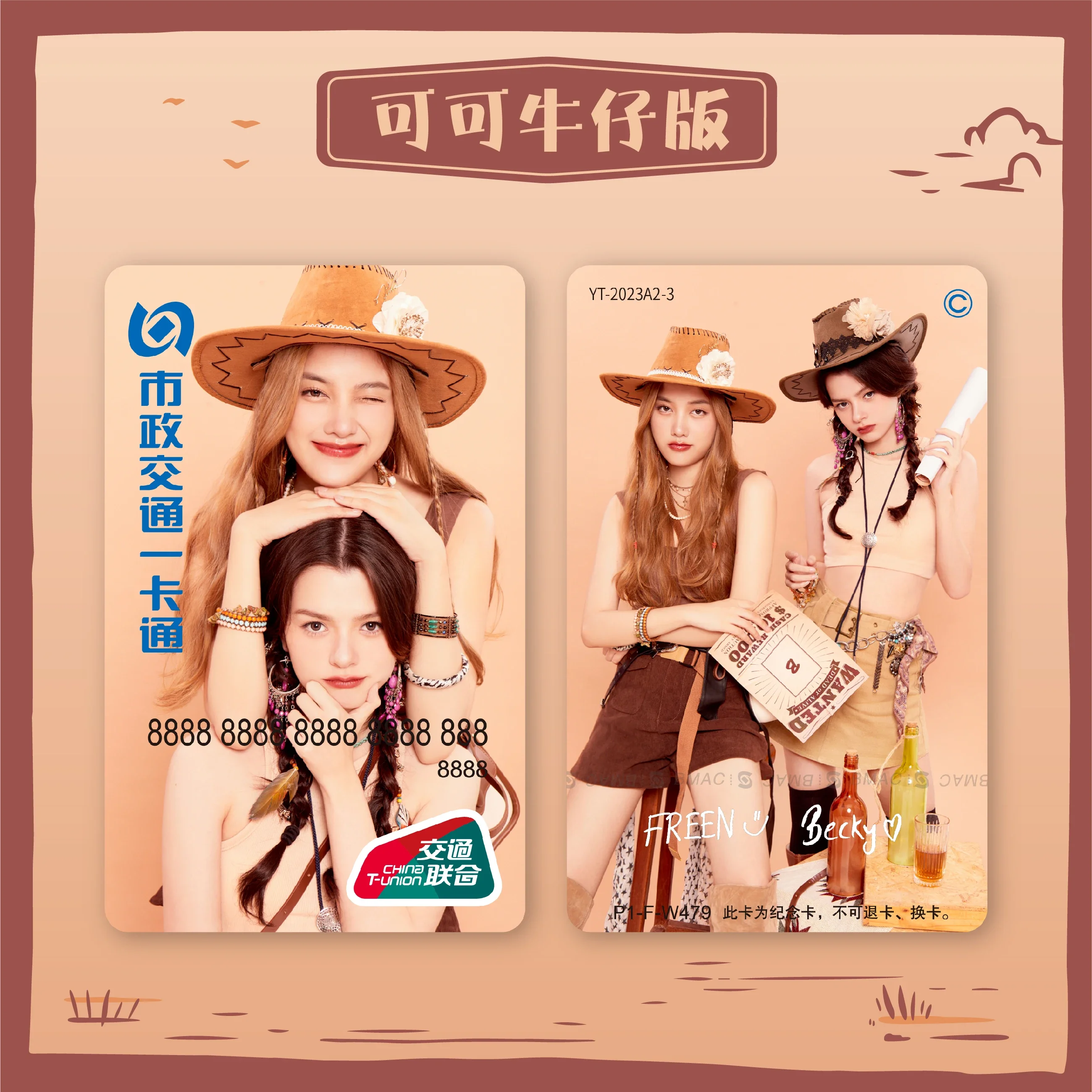 Freenbecky Public Transportation Card Series Environmentally