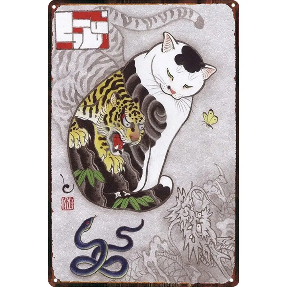 

Cat Retro Metal Plate Tin Sign Plaque for Bar Pub Club Cafe Poster Art (3)