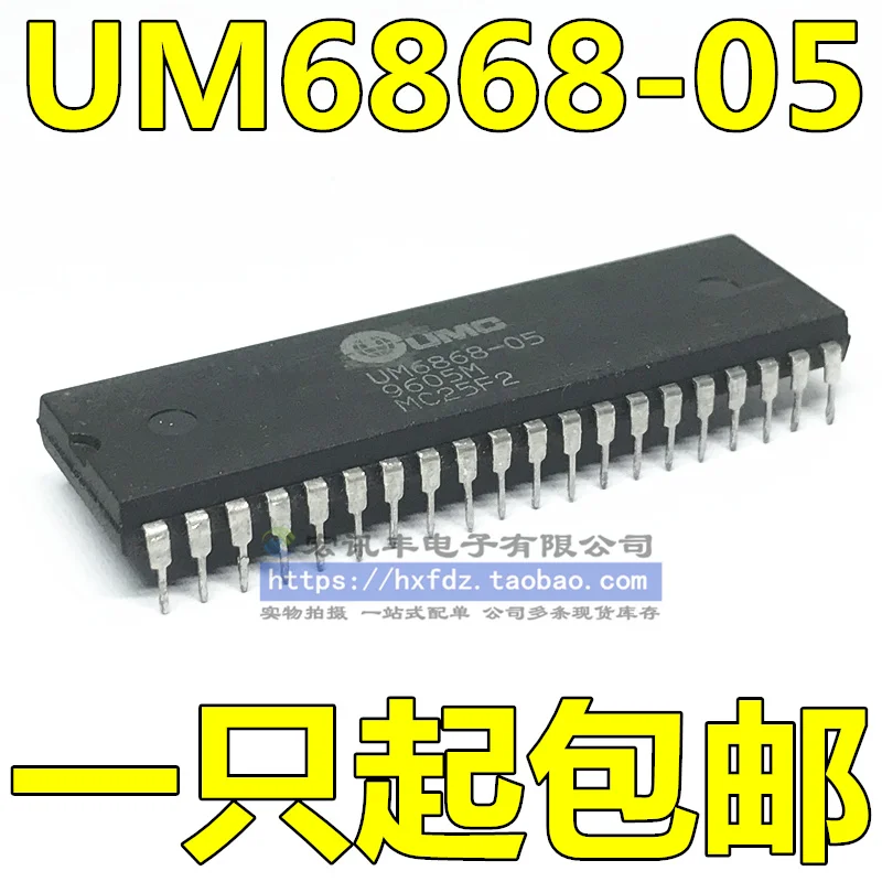 

Free shipping UM6868-05 DIP-40 10PCS